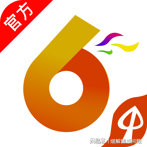 2004澳门资料大全免费,结构解答解释落实_社区版5.78.6