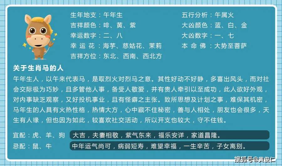 2024年澳门特马今晚开码,洗练解答解释落实_私密版3.7.100