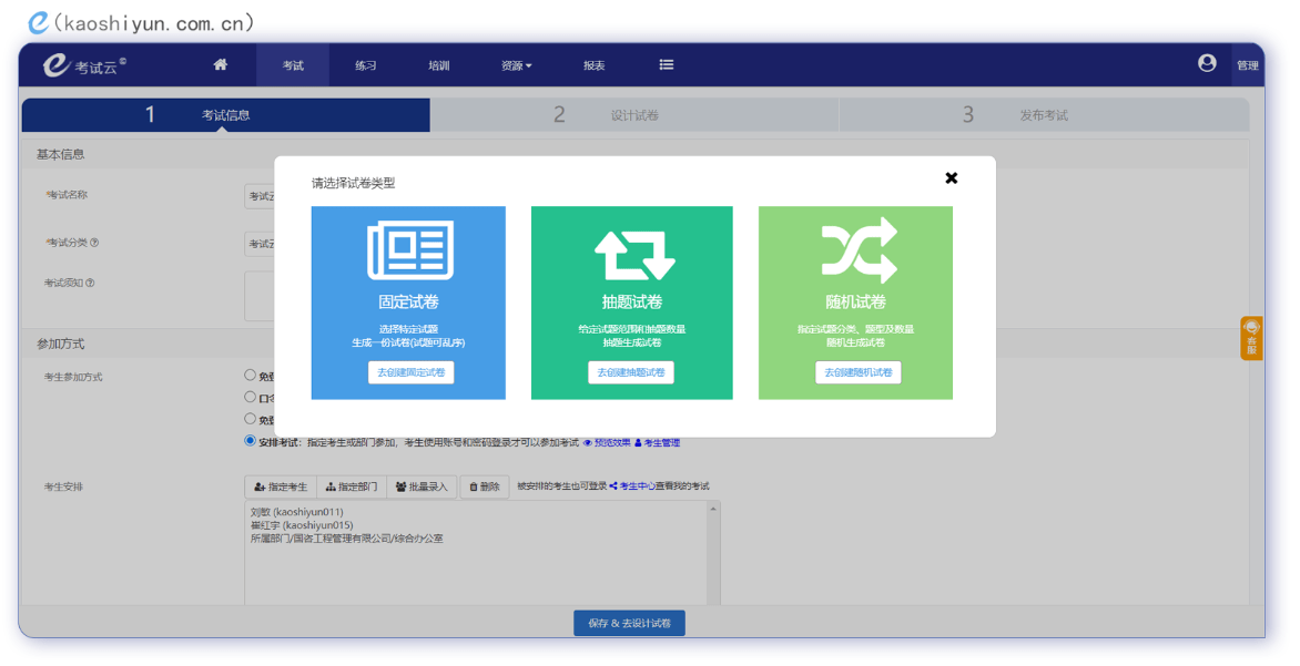 2023年正版资料免费大全,职业解答解释落实_场地版41.13.37