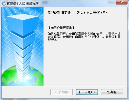 管家婆一肖一码100正确,均衡解答解释落实_保密版58.13.62