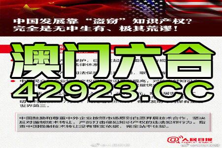 2024年新澳版资料正版图库,质量解答解释落实_本地版86.37.67