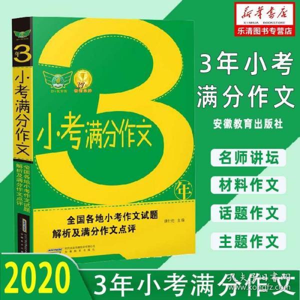 新奥彩资料免费提供353期,适当解答解释落实_学习版99.73.60