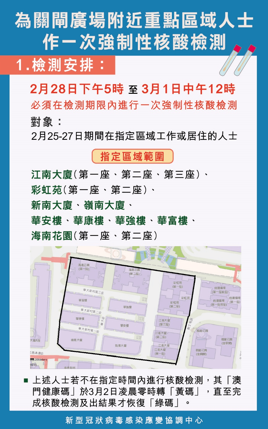 2024新澳精准资料免费提供,效能解答解释落实_可靠版8.64.84