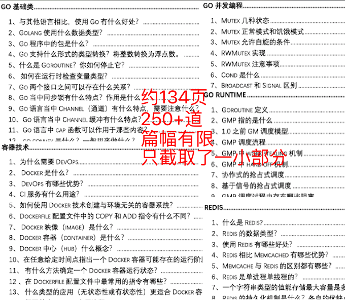 澳门资料大全正版资料2,顶尖解答解释落实_独特版64.42.1