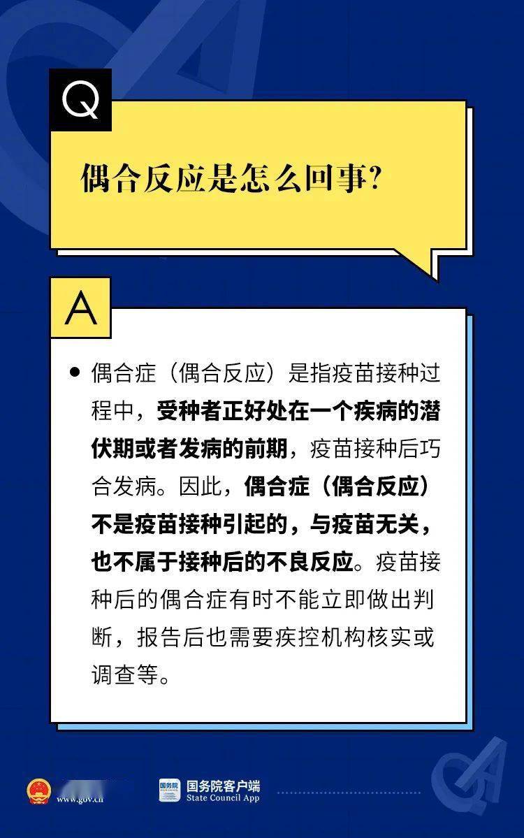 新奥门正版免费资料,饱满解答解释落实_改制版11.41.34