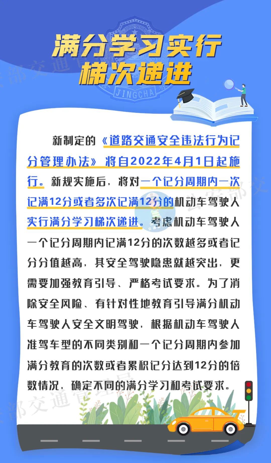 广东八二站资料大全正版官网,远程解答解释落实_适中版61.43.72