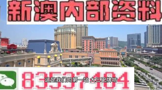 新澳2024年正版资料免费大全,闪电解答解释落实_简易版55.40.54