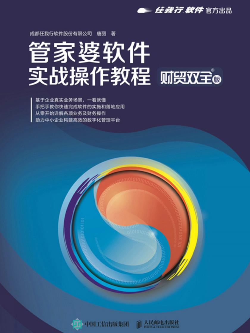 管家婆正版全年免费资料的优势,专项解答解释落实_主力版20.75.7