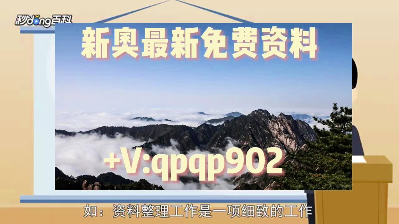 一码一肖100准今晚澳门,正规解答解释落实_钻石版91.98.87