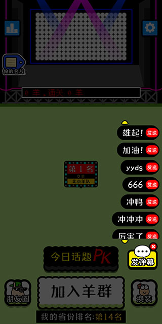 2025年1月7日 第11页