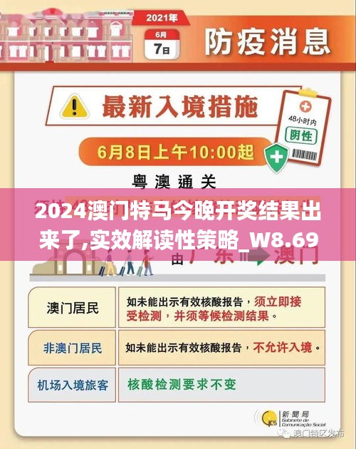 2024新澳免费资料三头,全局解答解释落实_客户版27.59.91