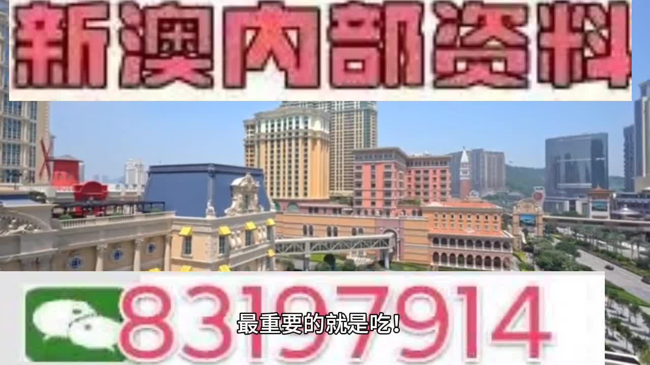 澳门最准一肖一码一码匠子生活,模型解答解释落实_公测版58.72.81