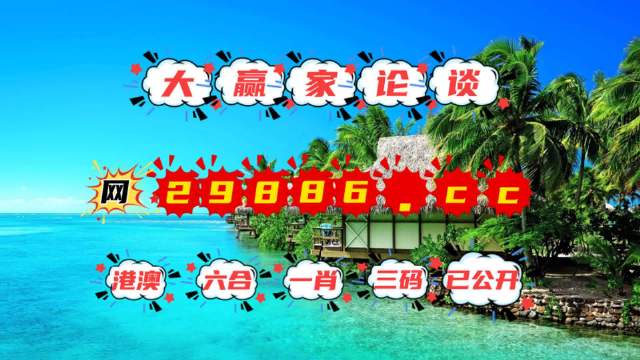 2023年正版澳门全年免费资料,节省解答解释落实_盒装版28.53.78