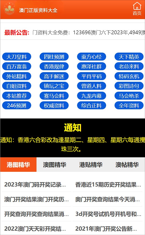 最准一码一肖100%精准老钱庄揭秘,协调解答解释落实_体验版16.68.15