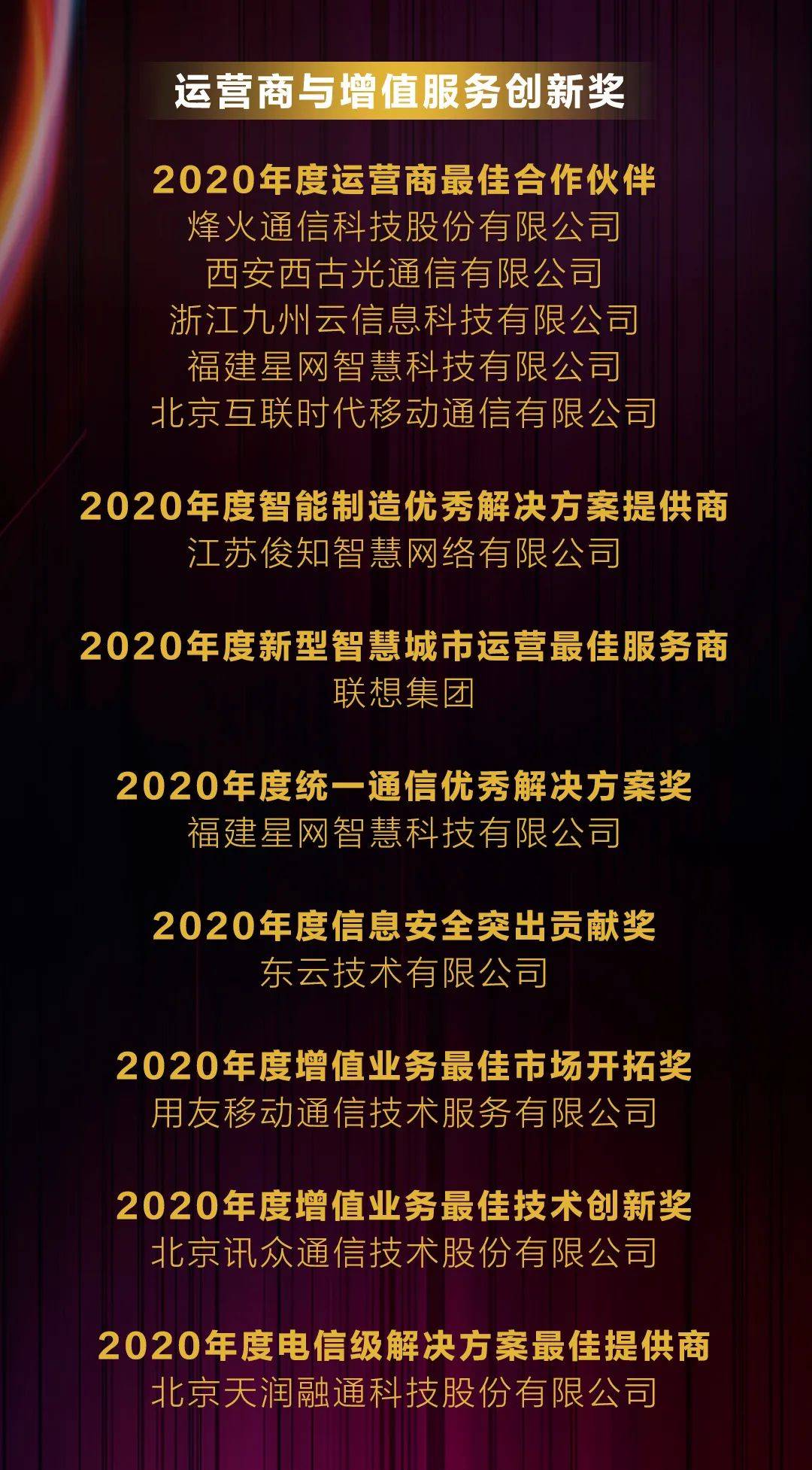 黄大仙中特论坛资料大全,产业解答解释落实_迅捷版37.60.23